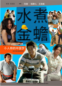 人人澡人人添