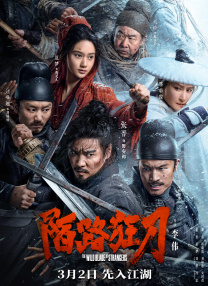 中文字幕成人在线